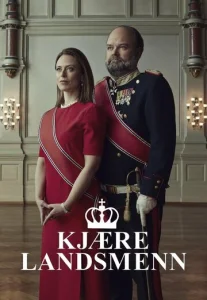Постер к сериалу Дорогие соотечественники 1-2 сезон