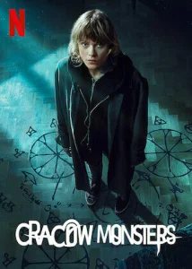 Постер к сериалу  Краковские монстры  1-2 сезон