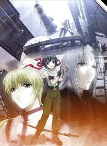 Постер к сериалу  Третья: Девочка с голубыми глазами  1-2 сезон
