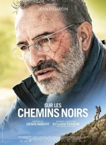Постер к сериалу  По блуждающим тропам  1-2 сезон