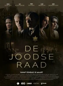 Постер к сериалу  Еврейский совет  1-2 сезон