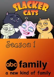 Постер к сериалу  Домашние коты  1-2 сезон