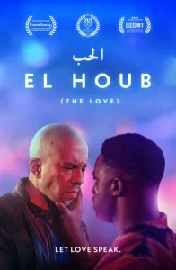 Постер к сериалу  Любовь  1-2 сезон