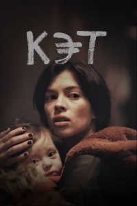 Постер к сериалу  Кэт  1-2 сезон