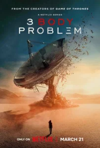 Постер к сериалу Задача трёх тел 1-2 сезон