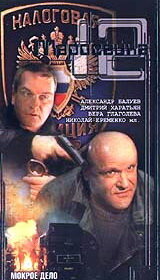 Постер к сериалу  Маросейка, 12  1-2 сезон