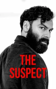 Постер к сериалу  Подозреваемый  1-2 сезон