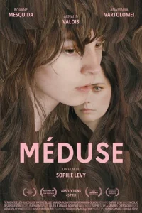 Постер к сериалу  Медуза  1-2 сезон