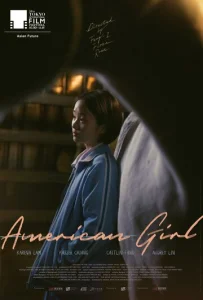 Постер к сериалу  Американка  1-2 сезон