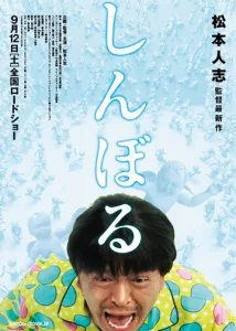 Постер к сериалу  Символ  1-2 сезон