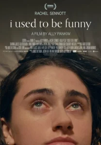 Постер к сериалу  Раньше я была смешной  1-2 сезон
