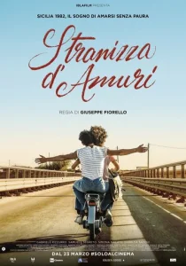 Постер к сериалу  Странности любви  1-2 сезон