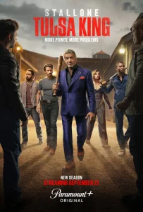 Постер к сериалу Король Талсы 1-2 сезон