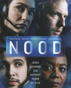 Постер к сериалу  Происшествие  1-2 сезон