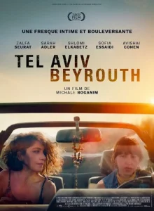 Постер к сериалу  Затерянные  1-2 сезон
