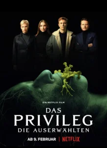 Постер к сериалу  Привилегированные  1-2 сезон