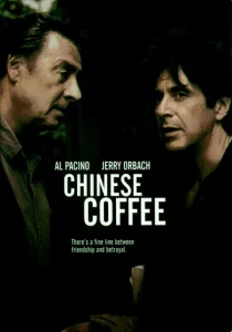 Постер к сериалу  Китайский кофе  1-2 сезон