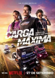 Постер к сериалу  Максимальная загрузка  1-2 сезон