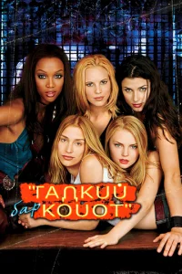 Постер к сериалу Бар «Гадкий койот» 1-2 сезон