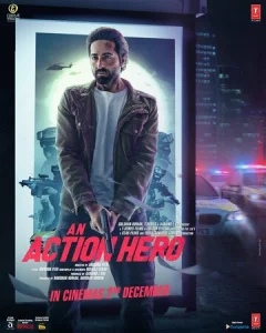 Постер к сериалу  Герой боевиков  1-2 сезон