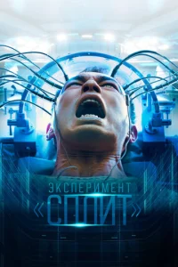 Постер к сериалу Множество 1-2 сезон