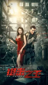 Постер к сериалу  Снайпер  1-2 сезон
