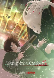 Постер к сериалу  Вампир в саду  1-2 сезон