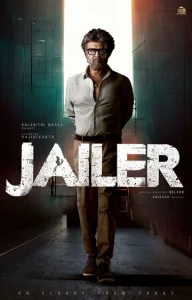 Постер к сериалу  Тюремщик  1-2 сезон