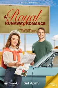 Постер к сериалу  Роман сбежавшей принцессы  1-2 сезон