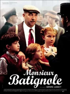 Постер к сериалу  Чужая родня  1-2 сезон