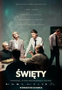 Постер к сериалу  Святой  1-2 сезон