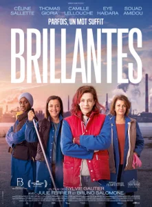 Постер к сериалу  Блестящие  1-2 сезон