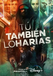 Постер к сериалу  Вы поступили бы так же  1-2 сезон