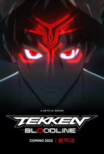 Постер к сериалу  Теккен: Узы Крови  1-2 сезон
