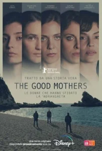 Постер к сериалу  Хорошие матери  1-2 сезон