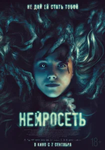Постер к сериалу  Селфи  1-2 сезон