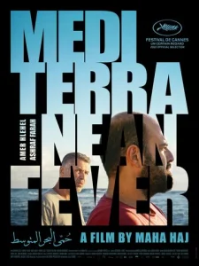 Постер к сериалу  Средиземноморская лихорадка  1-2 сезон