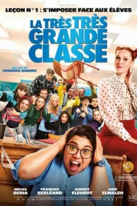 Постер к сериалу  Очень большой класс  1-2 сезон