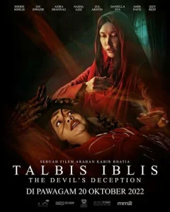 Постер к сериалу  Хитрость дьявола  1-2 сезон