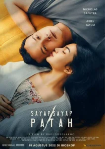 Постер к сериалу  Сломанные крылья  1-2 сезон