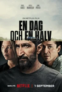 Постер к сериалу  Полтора дня  1-2 сезон