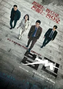 Постер к сериалу  Законные деньги  1-2 сезон