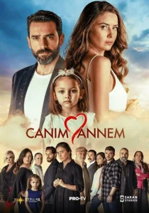 Постер к сериалу  Моя дорогая мама  1-2 сезон