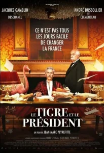 Постер к сериалу  Тигр и президент  1-2 сезон