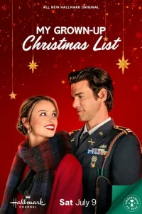 Постер к сериалу  Все, что я хочу на рождество  1-2 сезон