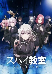 Постер к сериалу  Шпионский класс  1-2 сезон
