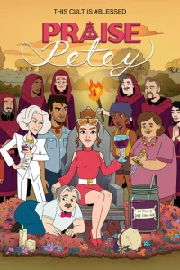 Постер к сериалу  Хвала Пити  1-2 сезон