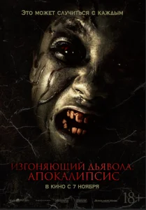Постер к сериалу  Кодрат  1-2 сезон