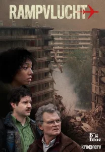 Постер к сериалу  Катастрофа  1-2 сезон