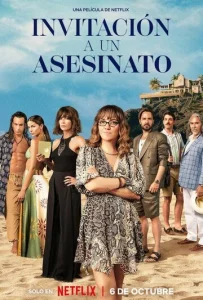 Постер к сериалу  Смертельное приглашение  1-2 сезон